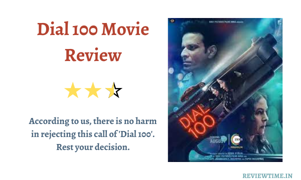 Dial 100 Movie Review, Story, Cast, Ratings