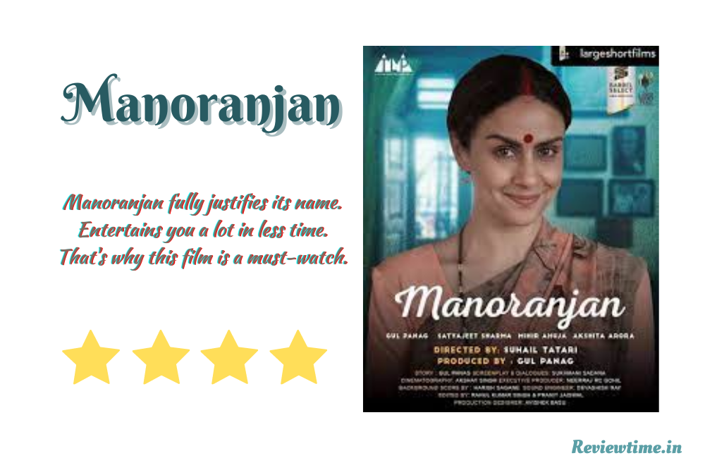 Manoranjan Short Film Review, Rating, Watch Now